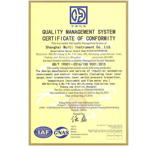 质量管理体系认证英文